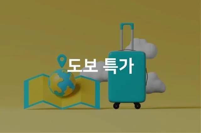 Western In Jaesong-dong,